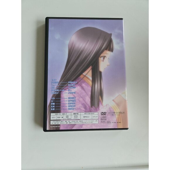 PlayStation 2 PS2: Shounen Anyuji: Tsubasa Yoyama, Ten A Corre (Japanese Version - Picture 7 of 8